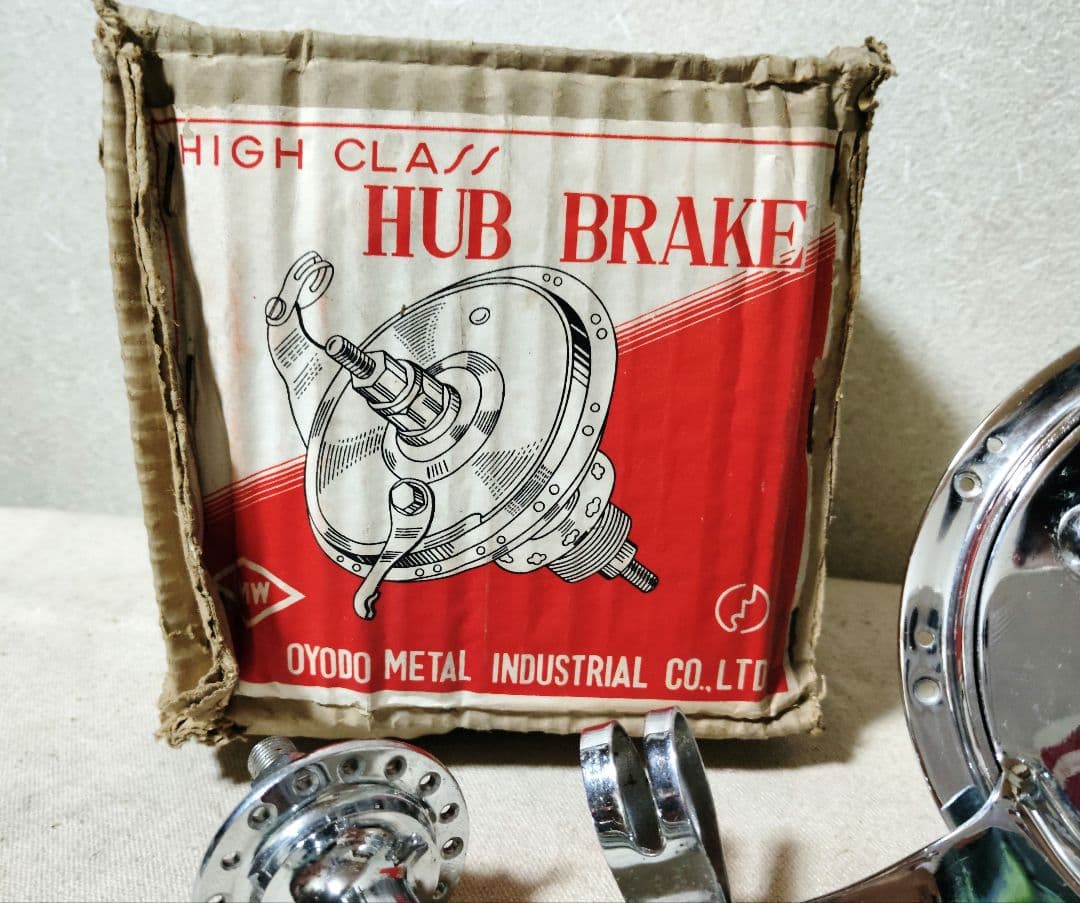 稀少新品 大淀金属 ハブブレーキセット グリスニップル 60年代 実用車