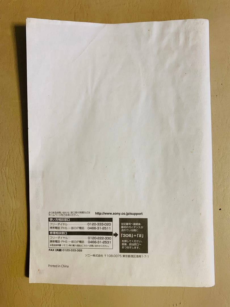 SONY ミニコンポ MD対応 シルバー