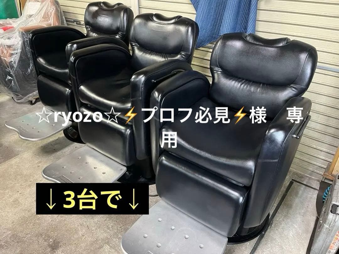 タカラベルモント　ルアール