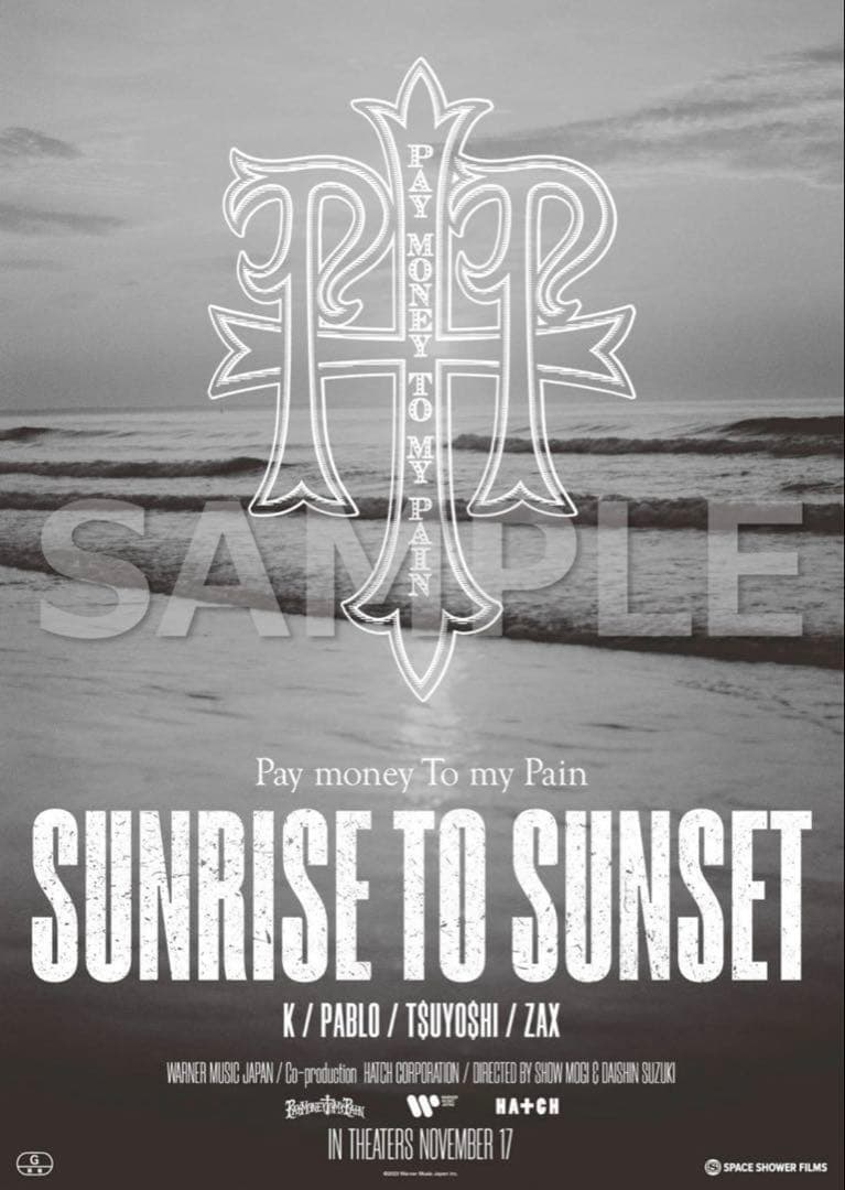 Pay money To my Pain ポスター