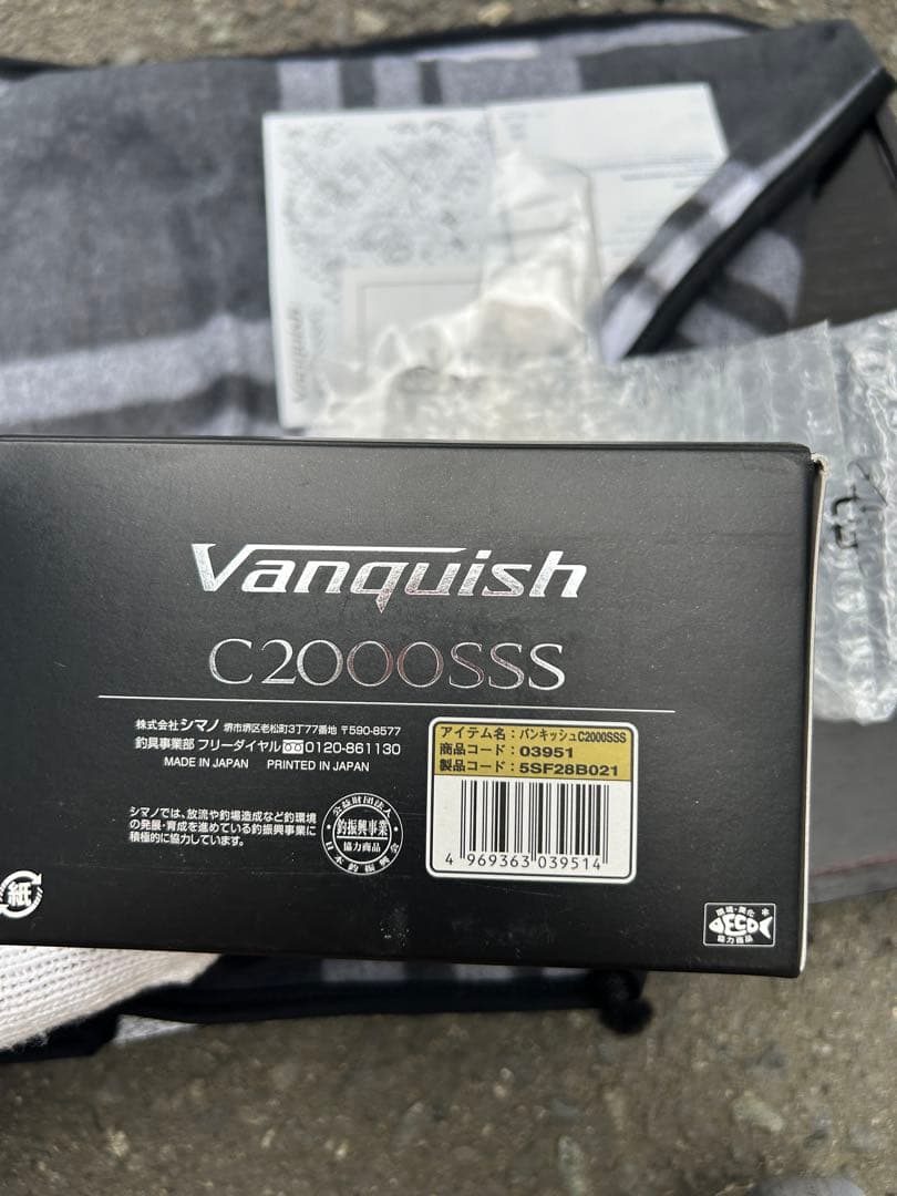 【あげもち様】SHIMANO 19バンキッシュC2000SSS