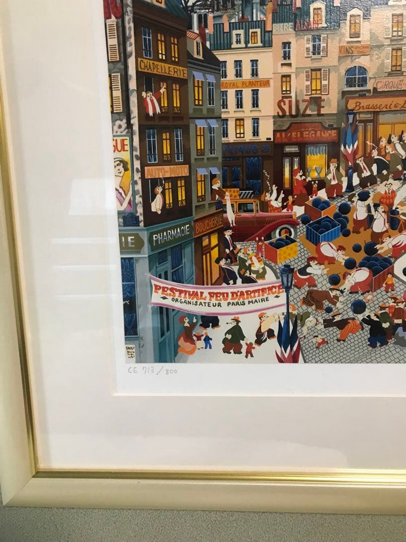 ヒロヤマガタ『モンマルトル』713/800版画 シルクスクリーン 直筆サイン