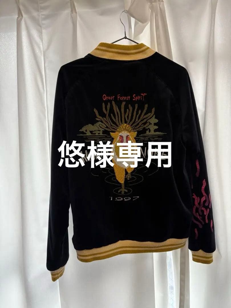 【スタジオジブリ】 もののけ姫 スカジャン Mサイズ リバーシブル