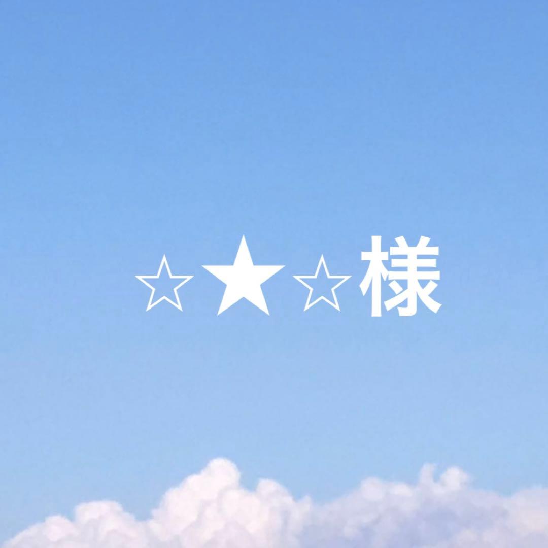 アシュラン【新品未開封】フォーミィウォッシュ マローマスク