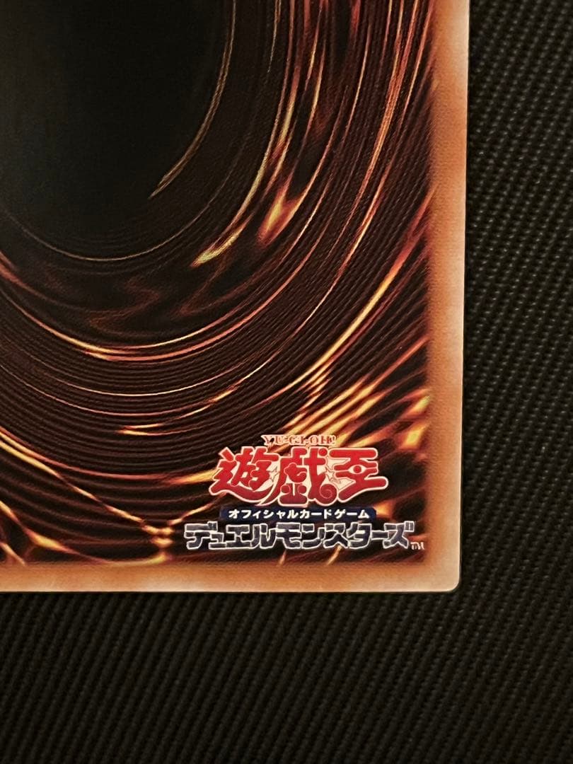 遊戯王　閃刀起動　リンケージ　プリズマティックシークレットレア　日版