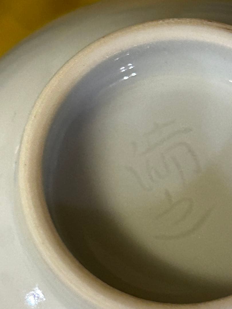 処分　川瀬満之 作 染付汲出椀/湯呑み茶碗 未使用品