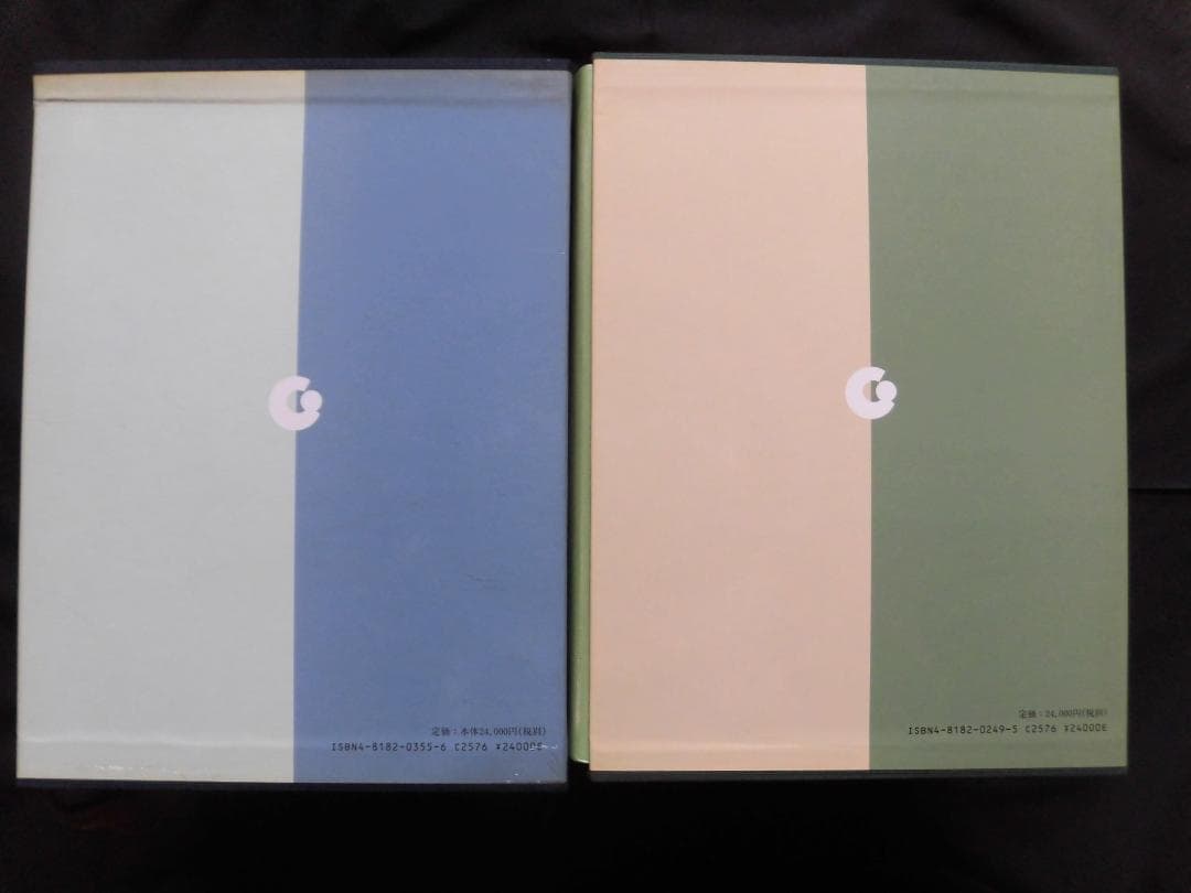 日本棋院　手筋大事典、布石大事典、定石大事典（上下巻）4冊セット