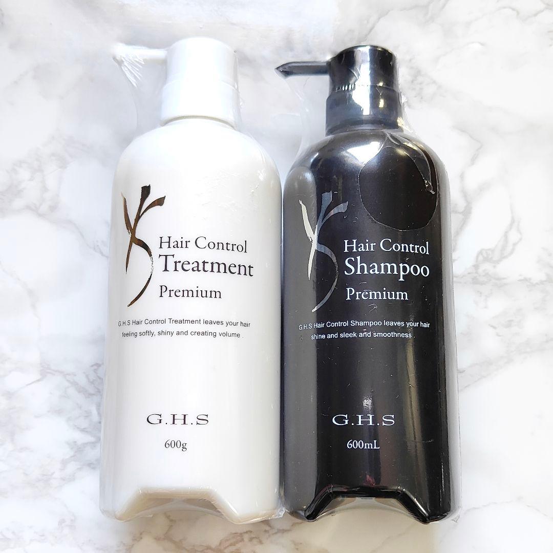 【新品未開封】G.H.S ヘアーコントロール シャンプー&トリートメント セット