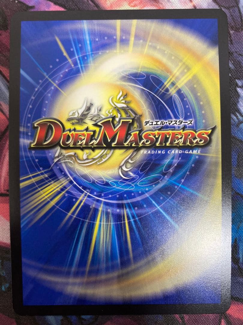 [ワンオーナー品]完全不明 金トレジャー