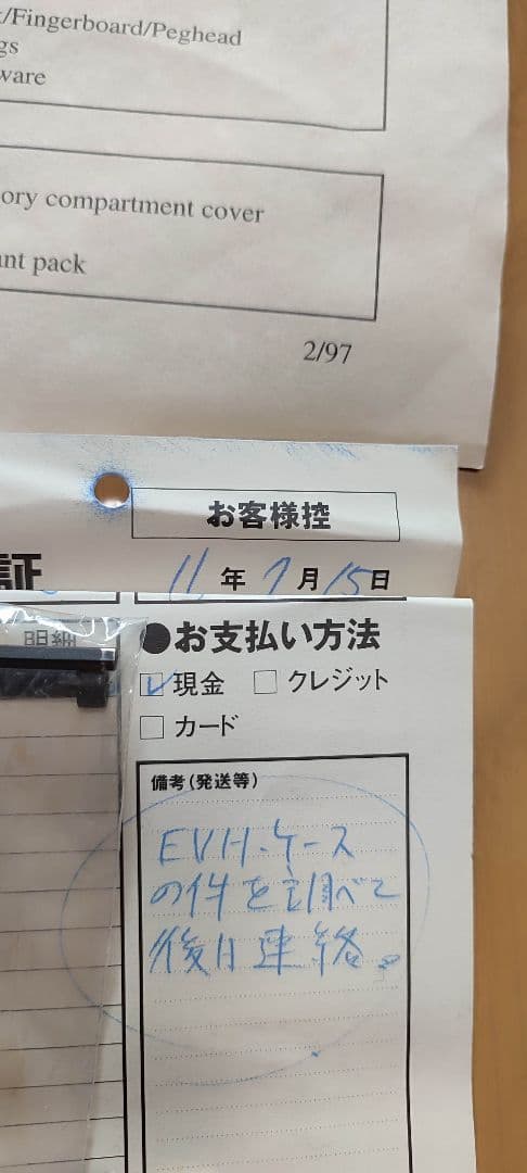 ギター PEAVEY EVH Wolfgang USA