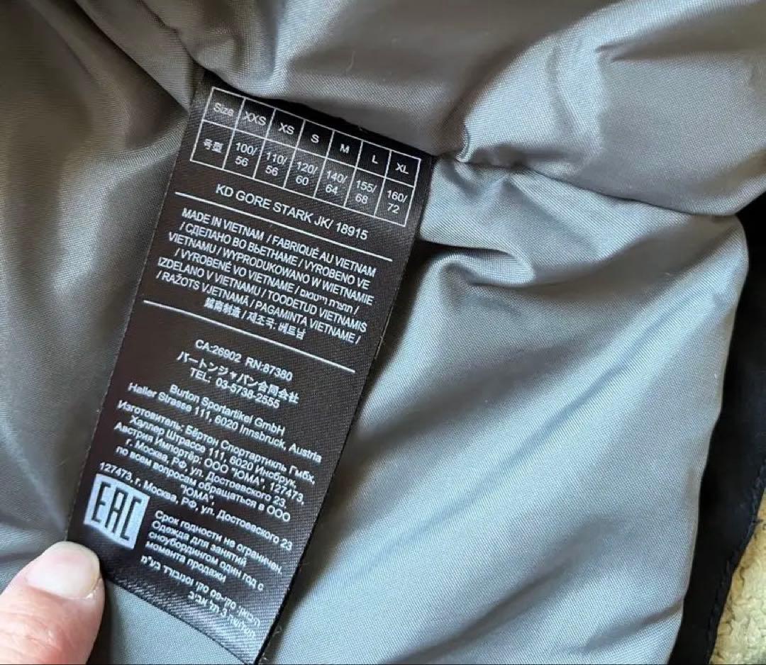 GORE-TEX バートン　スノーウエア　キッズ　S