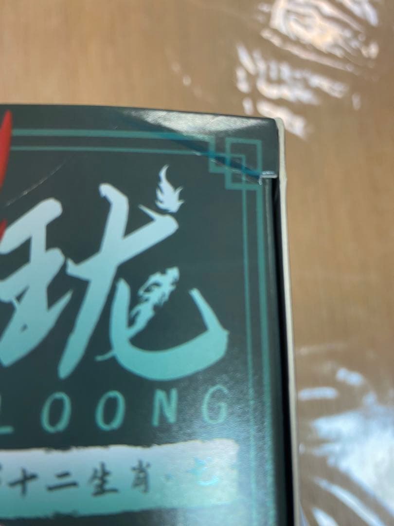 CNAG TOYS 「十二大戦」シリーズ 小青龍「瓏 LOONG」