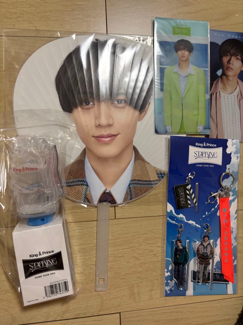 King&Prince STARRING ペンライト うちわ 永瀬廉5点セット