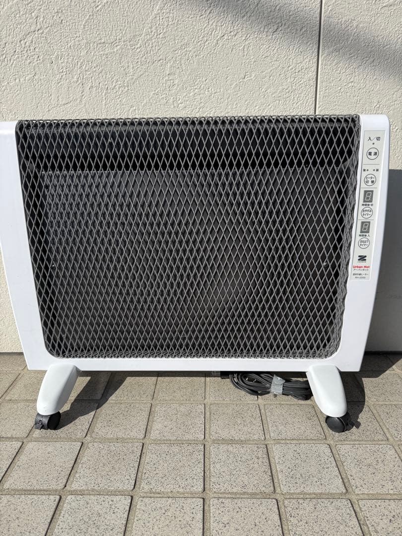 ZENKEN アーバンホット 遠赤外線ヒーター RH-2200　ゼンケン