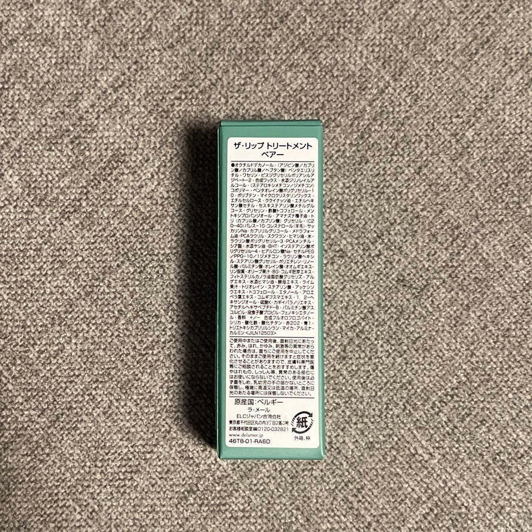 【新品未使用】ラメール LIP TREATMENT ザ・リップ トリートメント