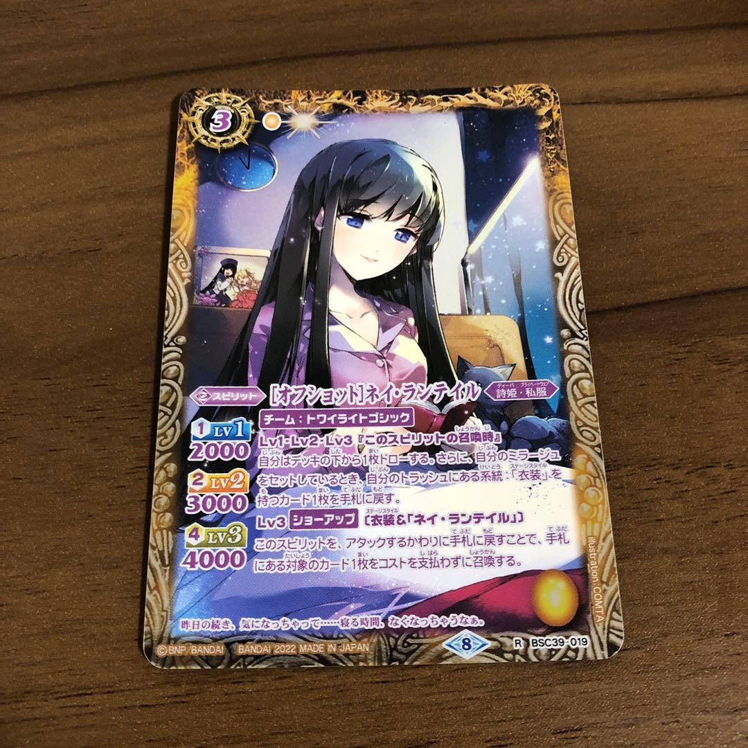 イクラマン様 リクエスト