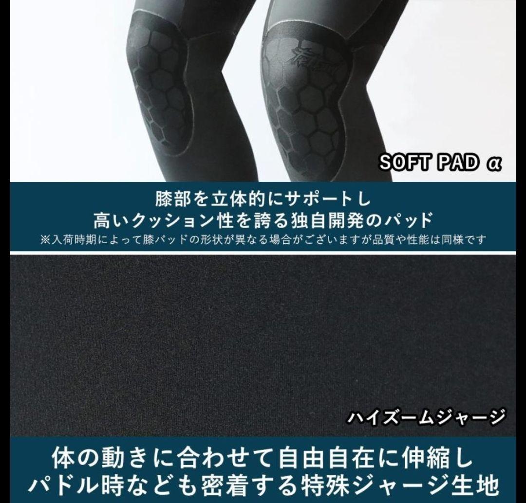 FellowセミドライウェットスーツレディースMBサイズ中古品