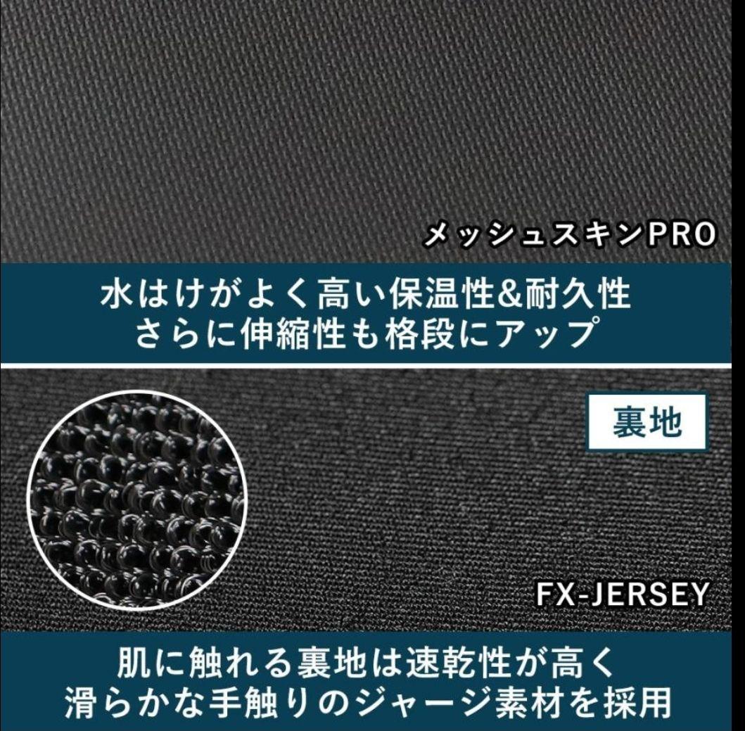 FellowセミドライウェットスーツレディースMBサイズ中古品