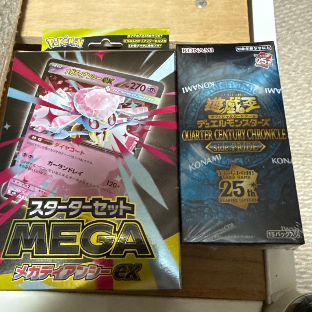 ポケモンカードゲームMEGAと遊戯王オフィシャルカードゲーム