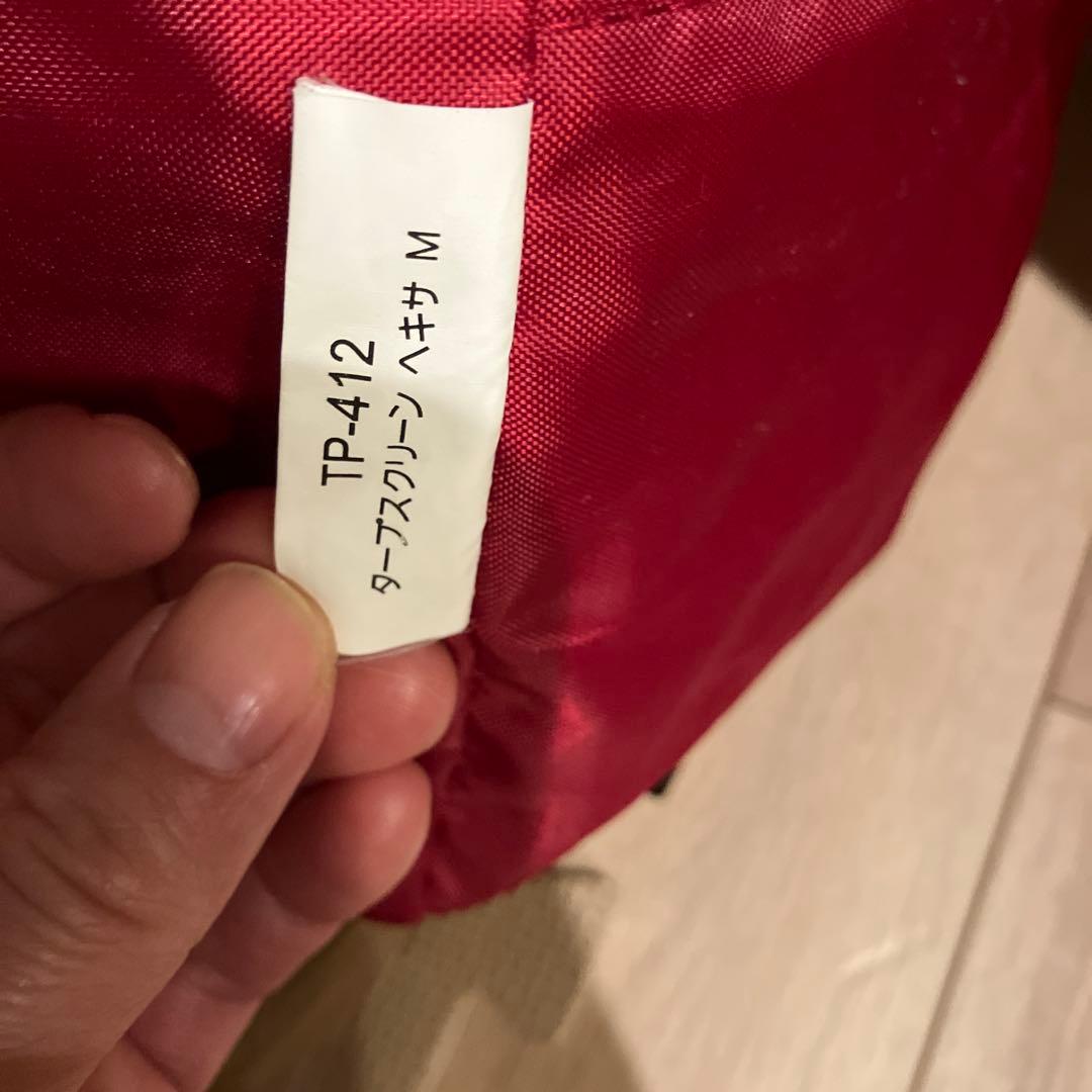 美品⭐︎お買得 peak タープスクリーンヘキサM タープシールドヘキサM