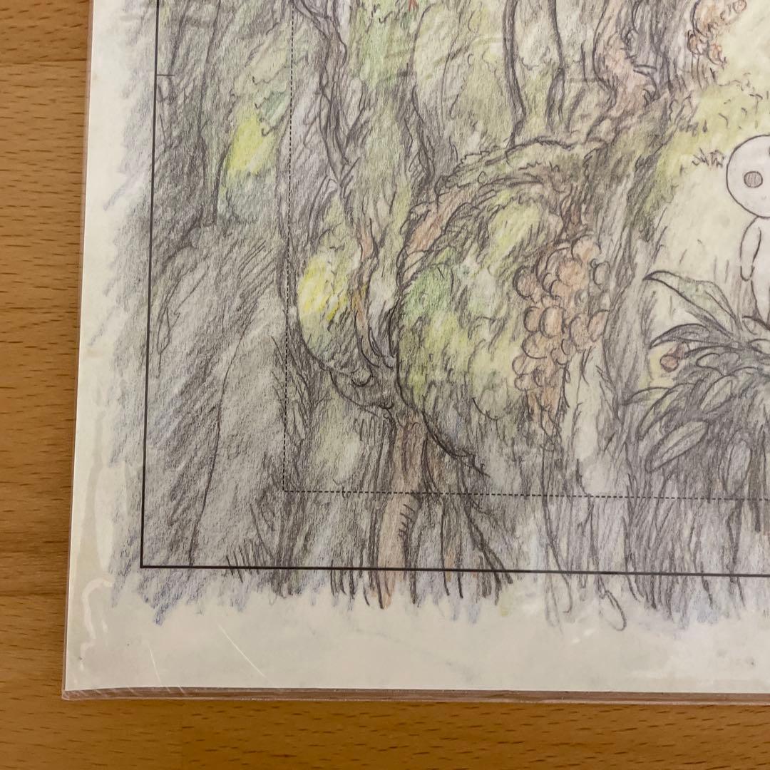 スタジオジブリ展　もののけ姫　実寸レプリカ