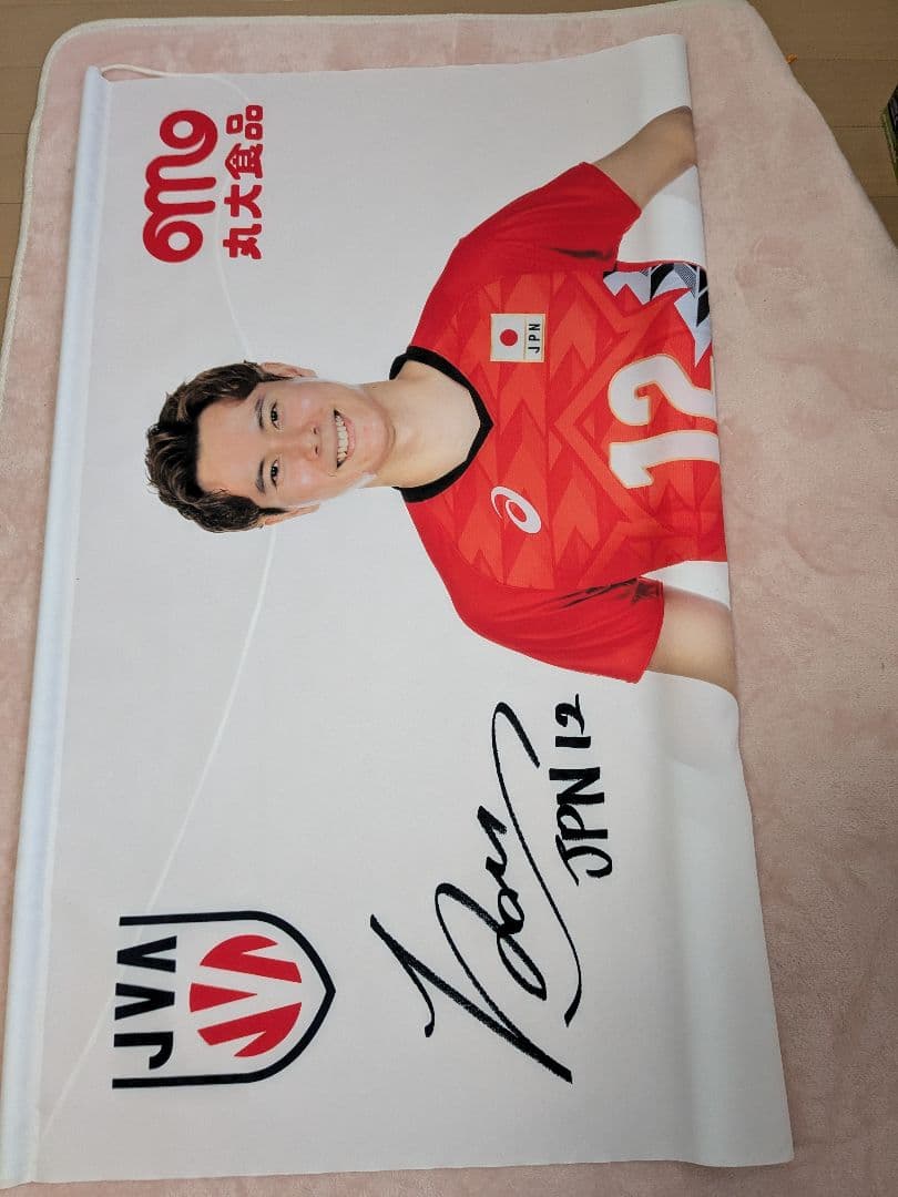 髙橋 藍 選手プリントサイン入り等身大タペストリー