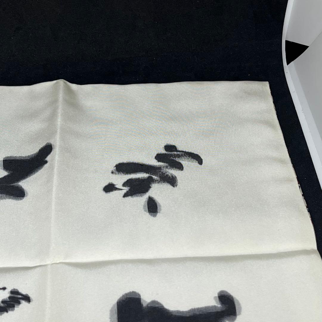 【珍品】 松莚流　帛紗　袱紗　『更紗 喫茶去』　ふくさ　共箱　煎茶　茶道具