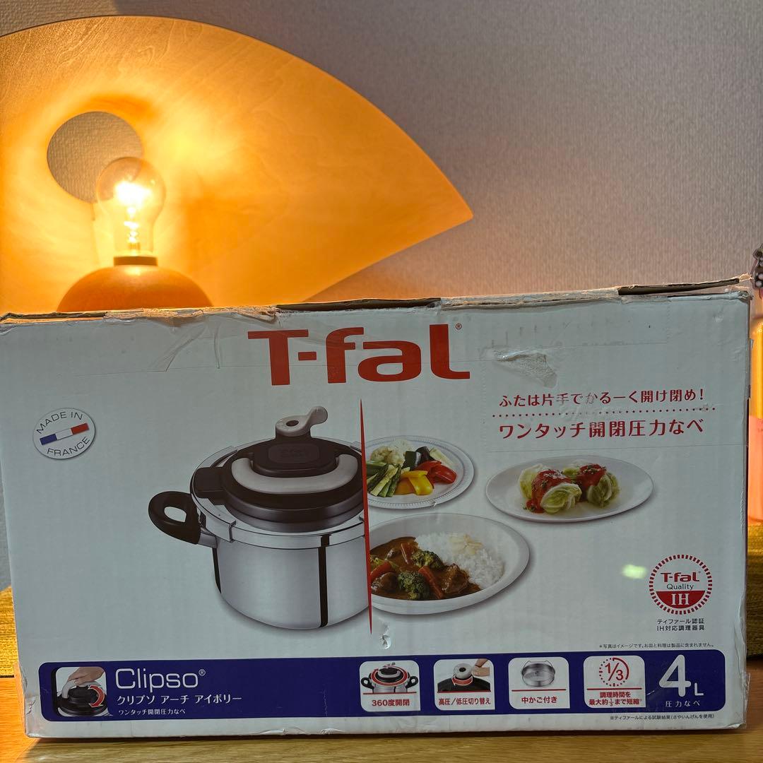新品未使用　ティファール 圧力鍋 クリプソアーチ アイボリー　4L