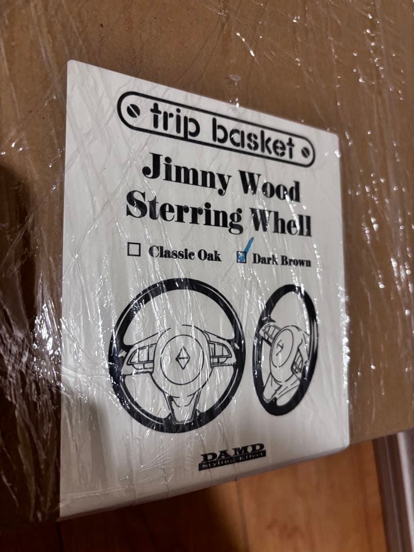 DAMD Jimmy Wood Steering Wheel ダークブラウン