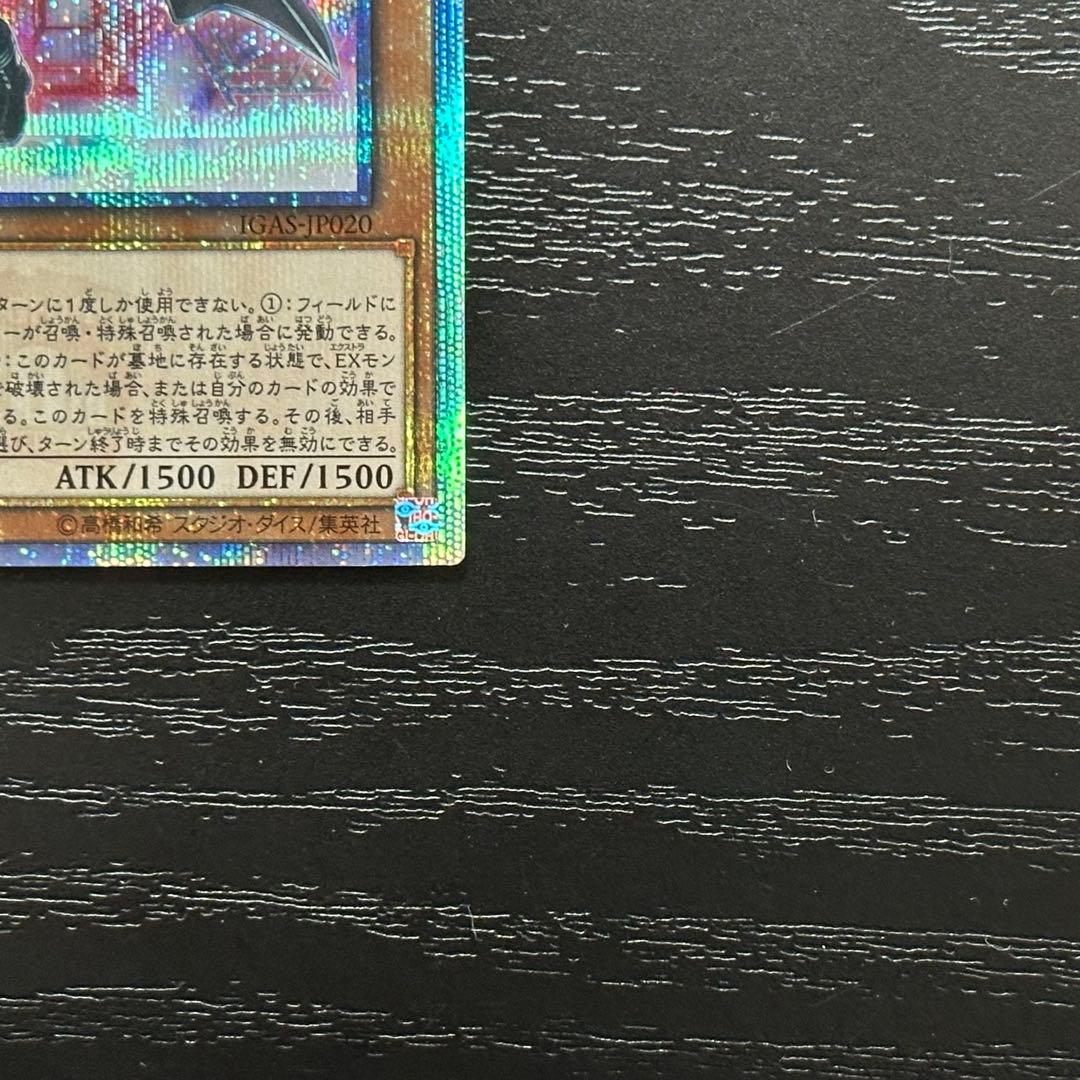 遊戯王 閃刀姫ロゼ 20th 日版