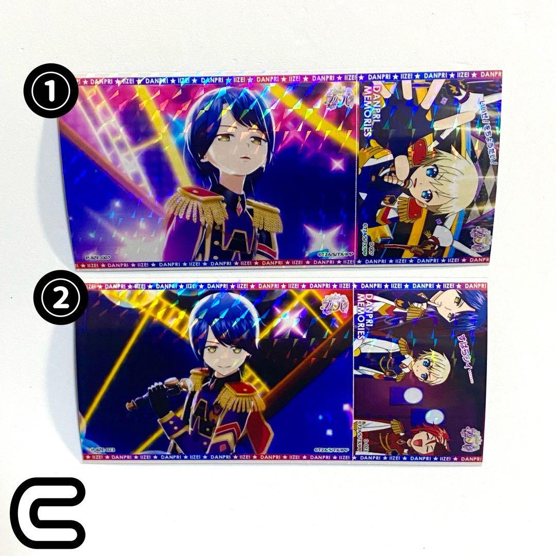 プリパラ WITH フォトチケ プリチケ まとめ売り