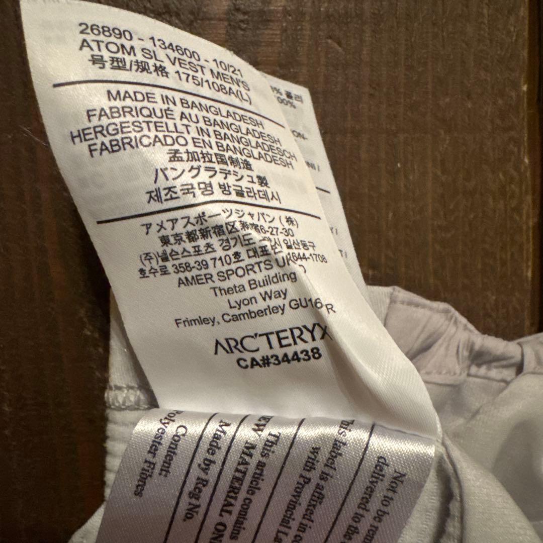 アークテリクス ベスト