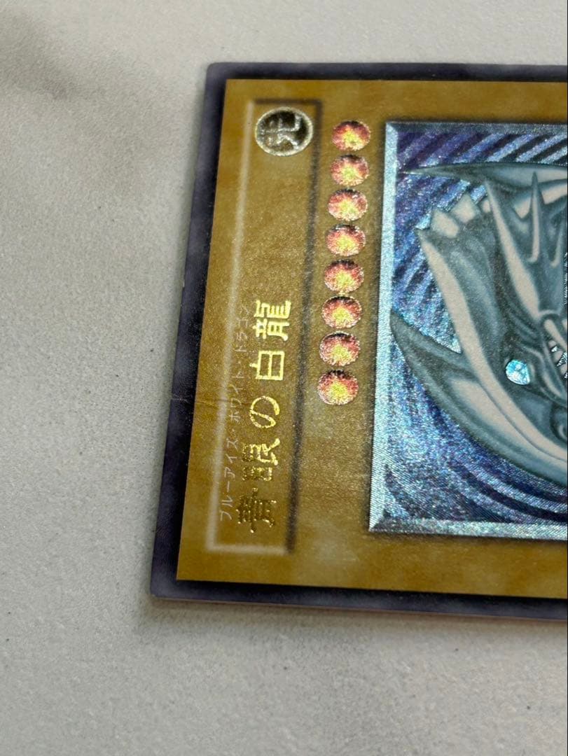 遊戯王 青眼の白龍 ブルーアイズホワイトドラゴン　sm-51