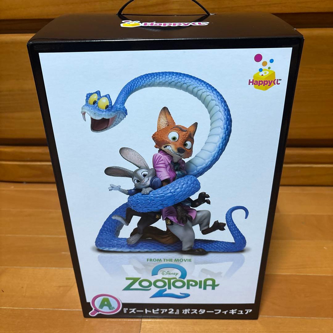 ズートピア2 ハッピーくじ　A賞　ポスターフィギュア
