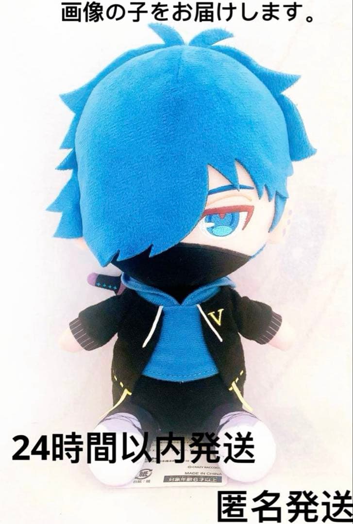 CrazyRaccoon おすわり ぬいぐるみ バニラ