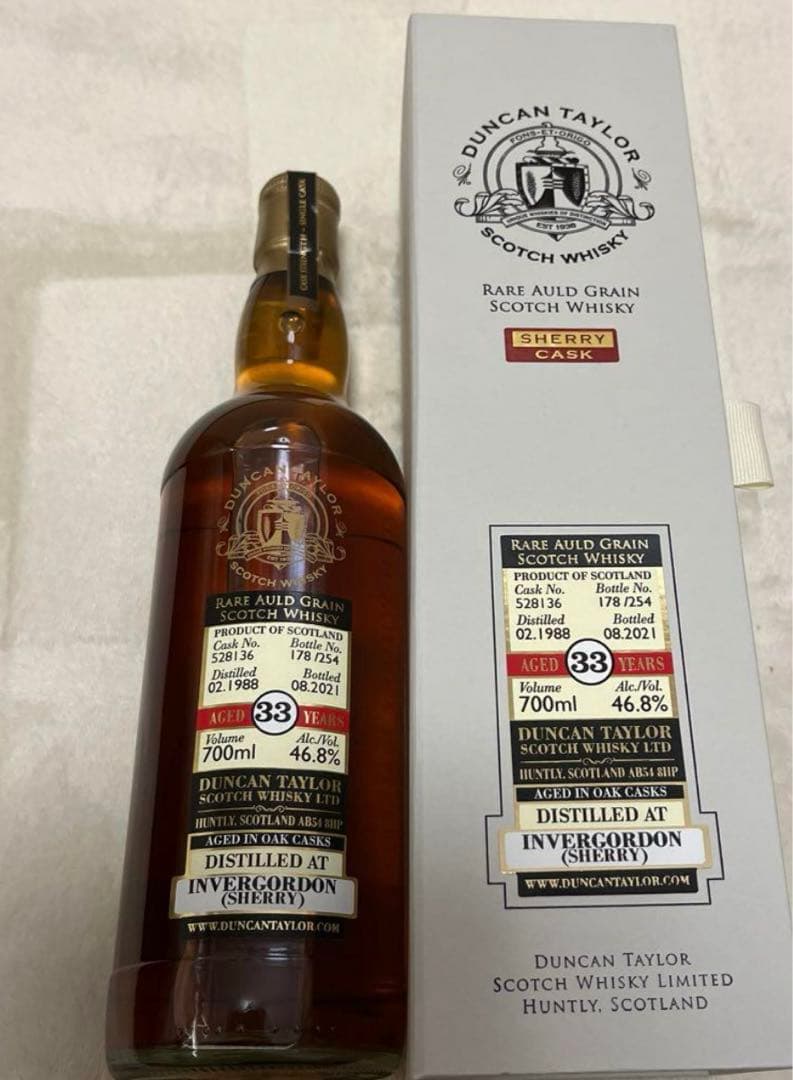 インヴァーゴードン1988 33年 シェリーカスク ダンカンテイラー