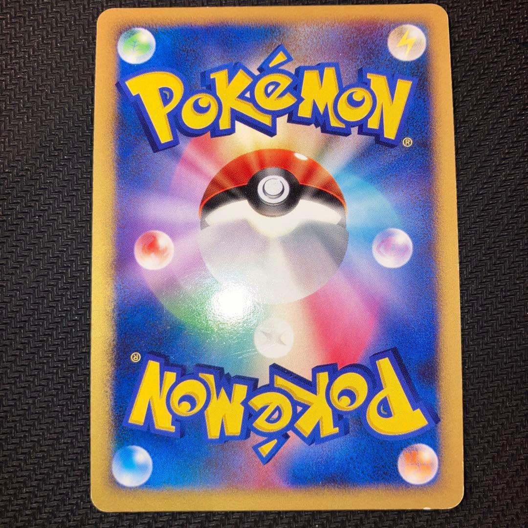 最安値 シャワーズ ゴールドスター ワールドチャンピオンズパック 1ED