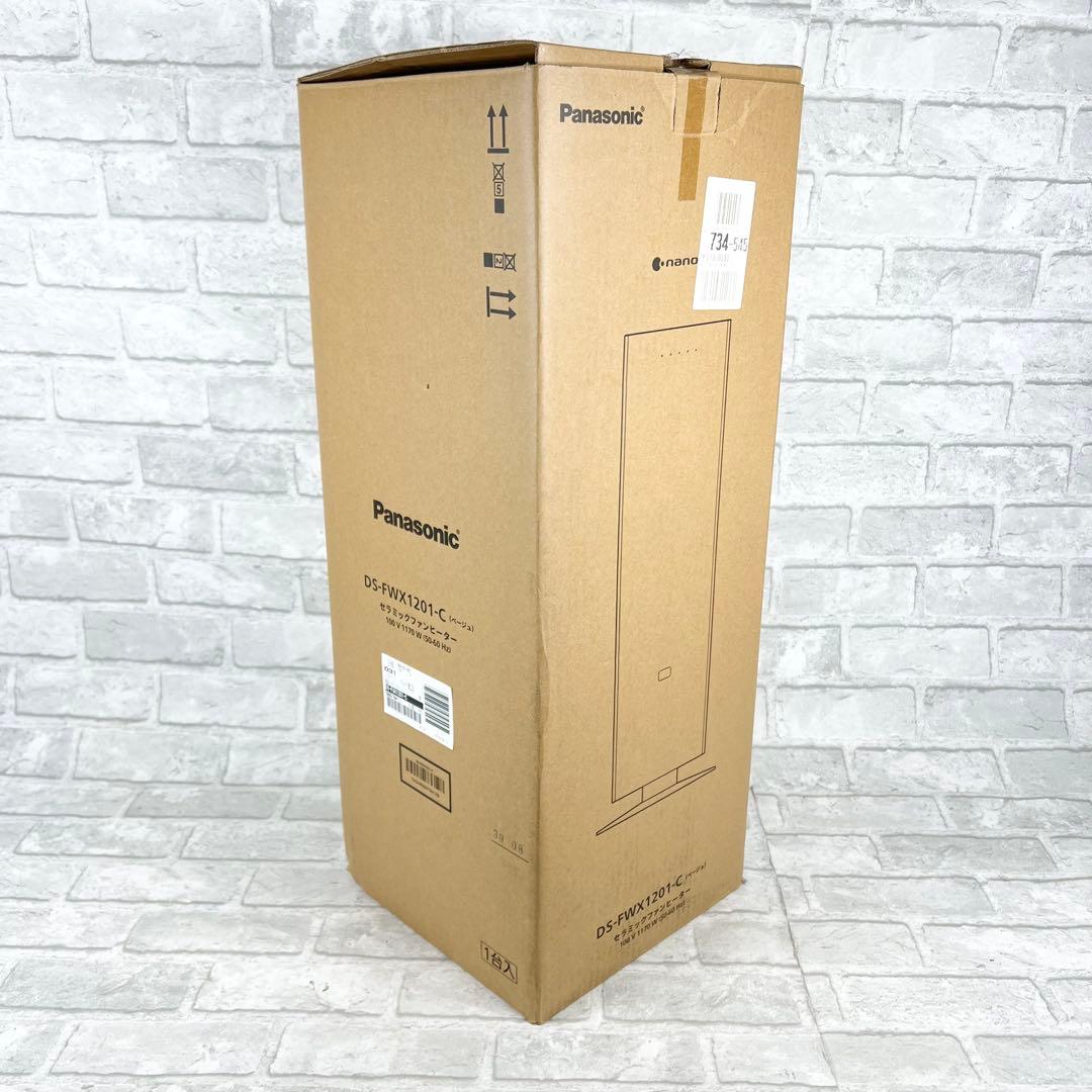 パナソニック DS-FWX1201-C セラミックファンヒーター 2023年製