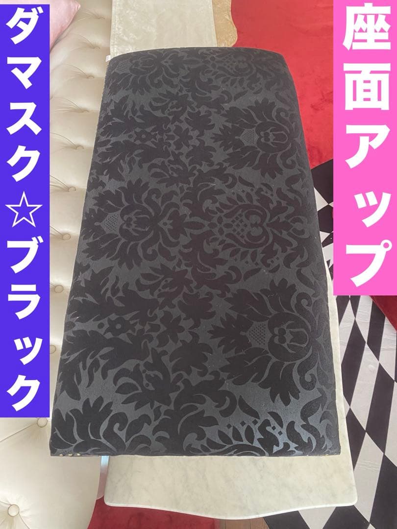 希少♦️ロココ ゴシック ヴィンテージ♦️彫刻 鋲留 ベンチ♦️ダマスク♦️送料込