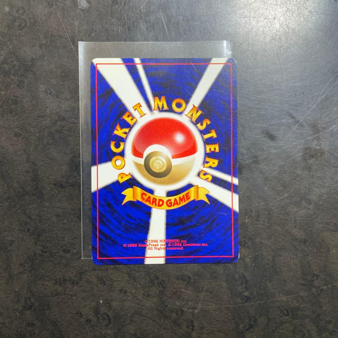 旧裏 わるいフシギバナ プロモ HP70 ポケモンカード