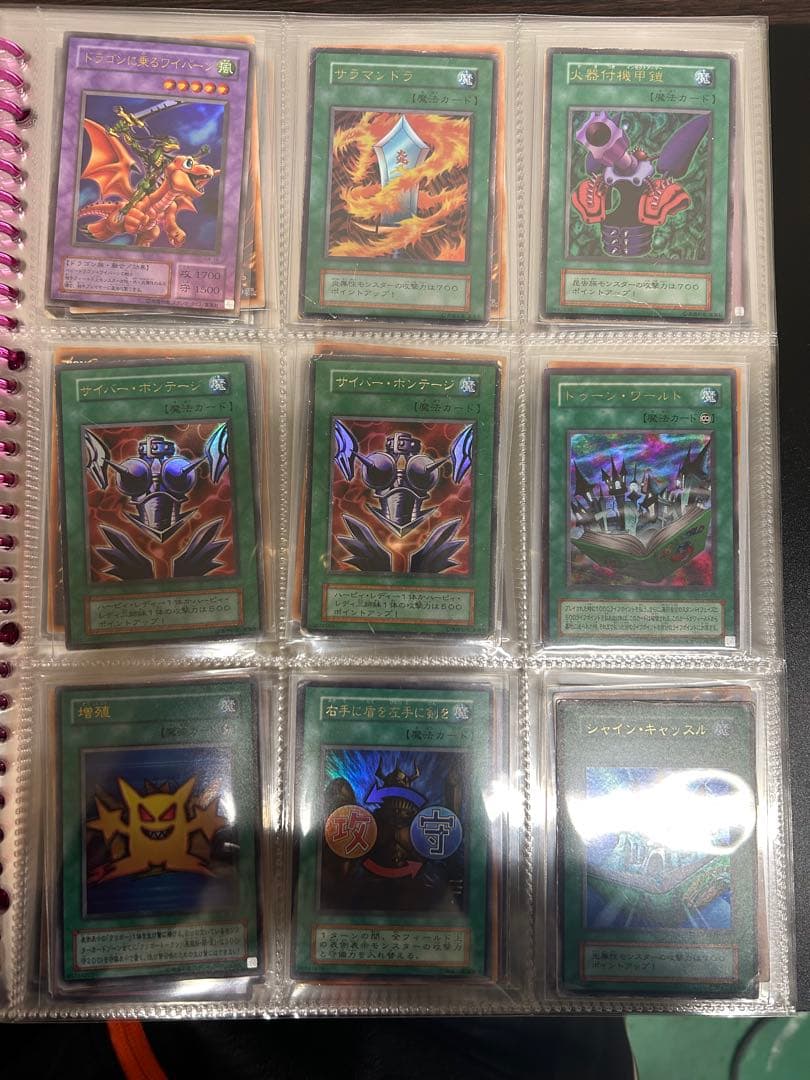 引退品　遊戯王カード