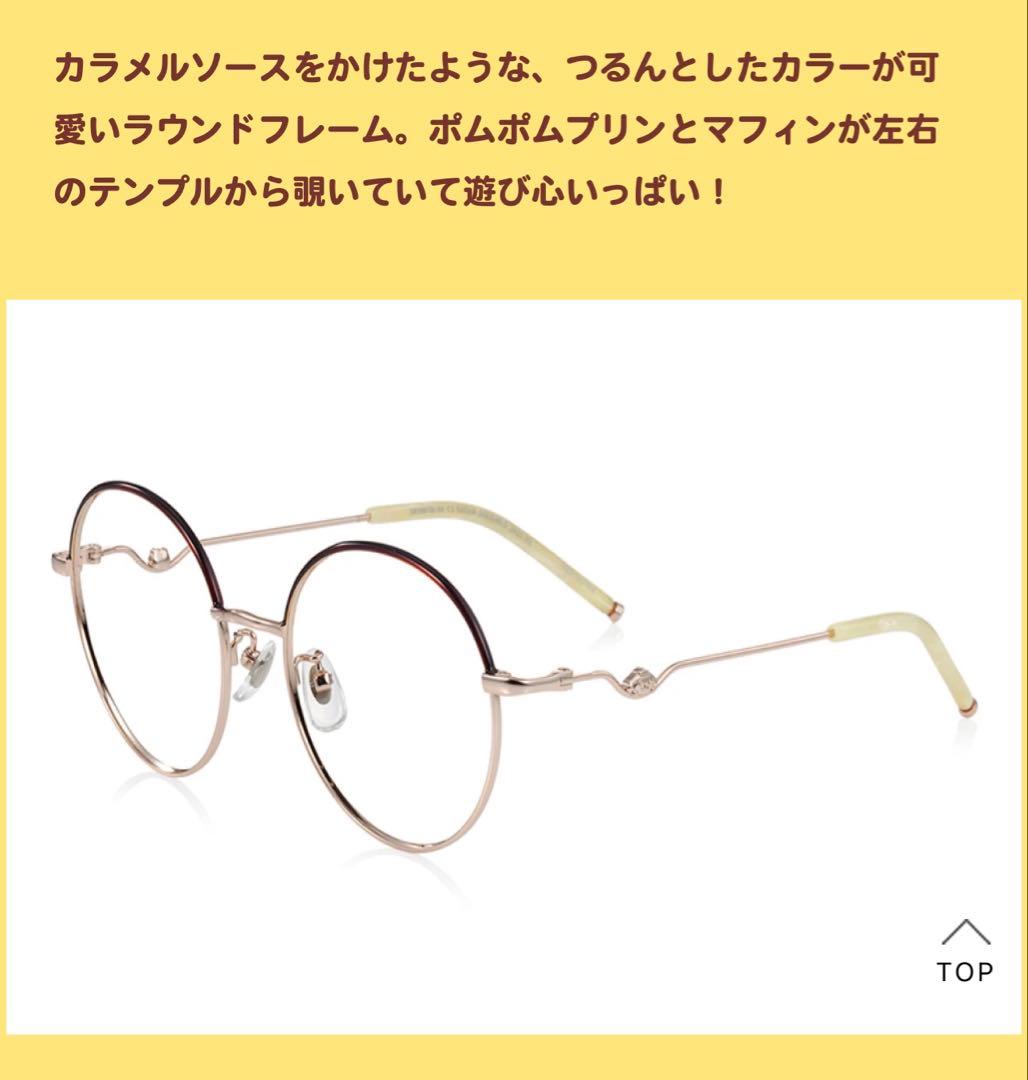 美品★OWNDAYS x Pompompurin サングラス ポムポムプリン