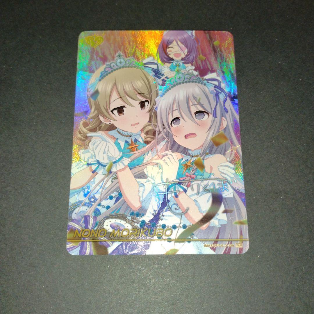 MR インディビジュアルズ カードフォリオ アイドルマスターシンデレラガールズ