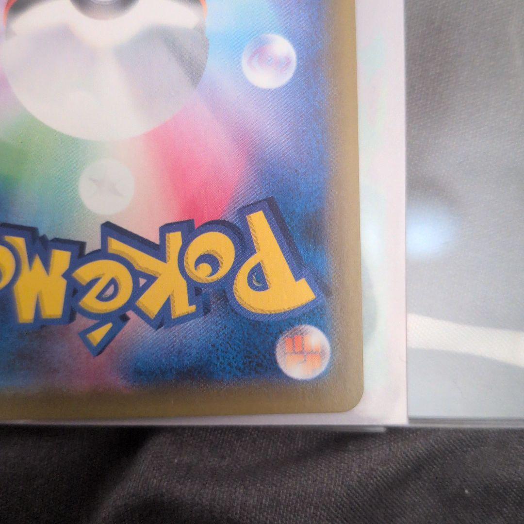 ア*ネ様 ニンフィア VMAX イーブイヒーローズ SA