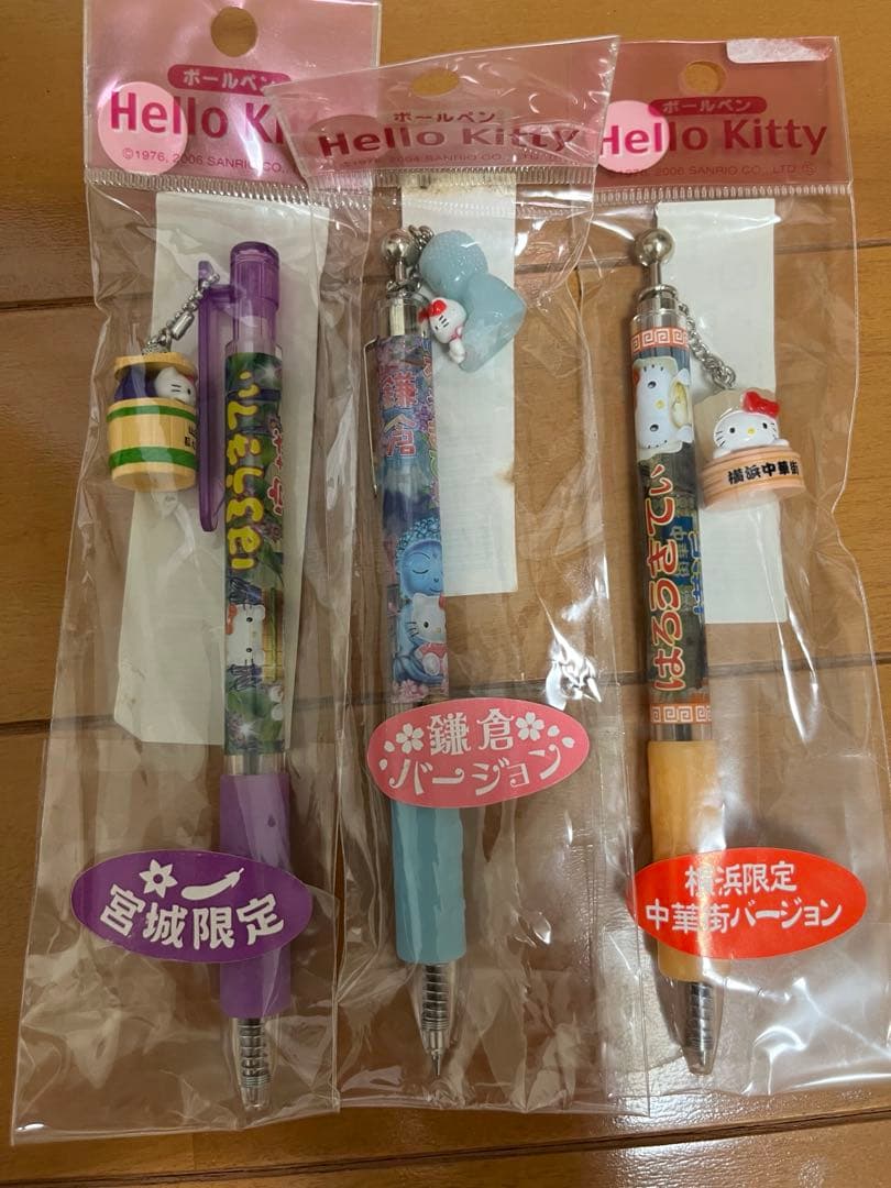 【未使用品】ハローキティ　ご当地キティ　地方限定　ボールペン15本セット