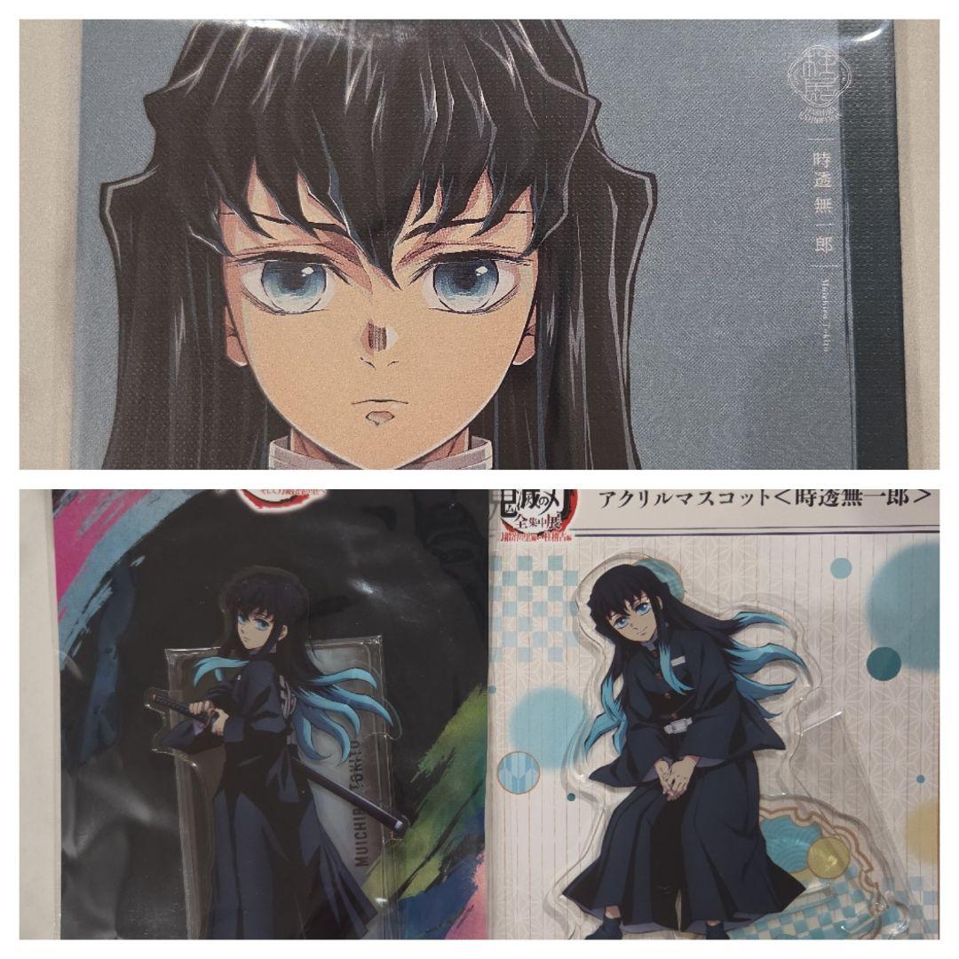 ★鬼滅の刃★時透無一郎★アクリルスタンド&キャンバスカード　セット