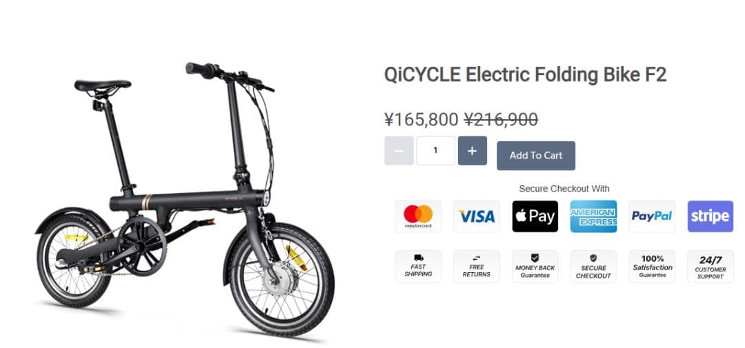 折りたたみ電動アシスト自転車 16インチxiaomi qicycle f2