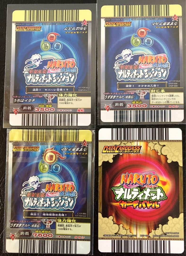NARUTO トレーディングカードセット