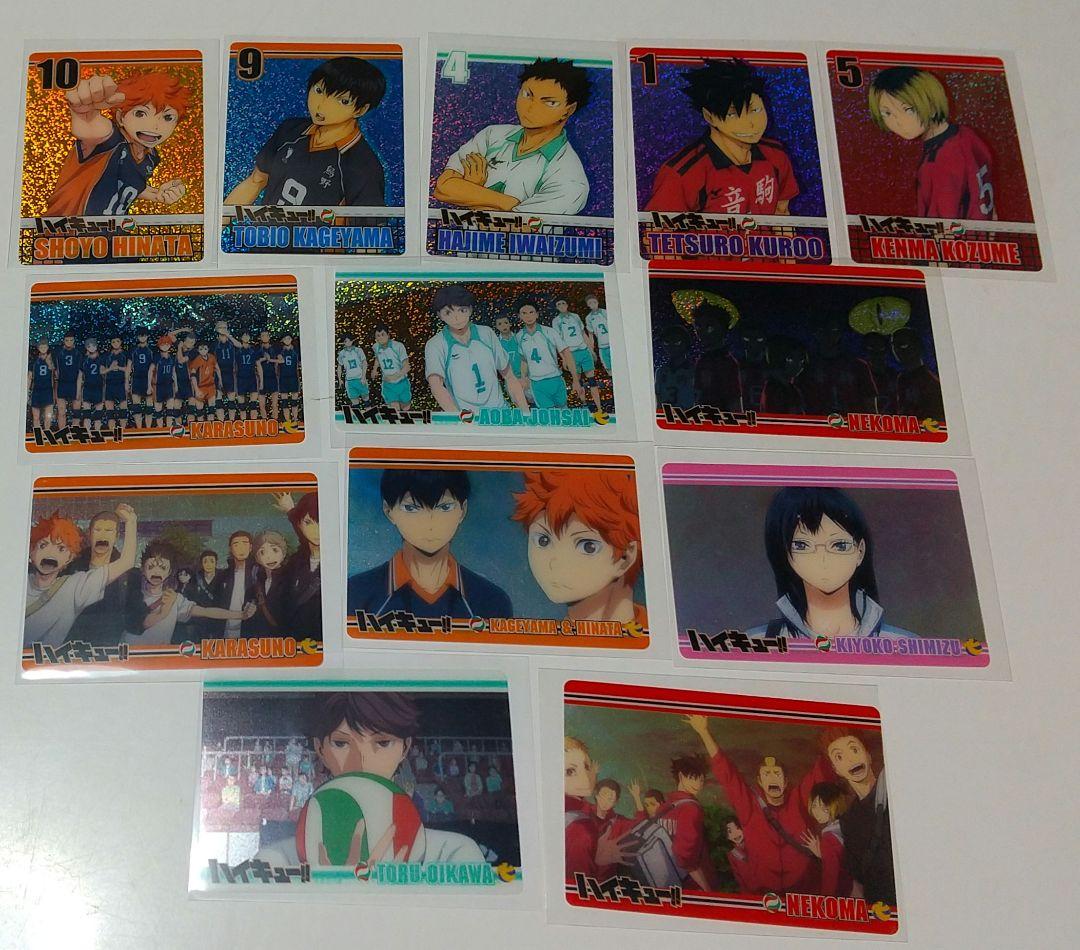 ハイキュー!! バボカ クリアカードセット