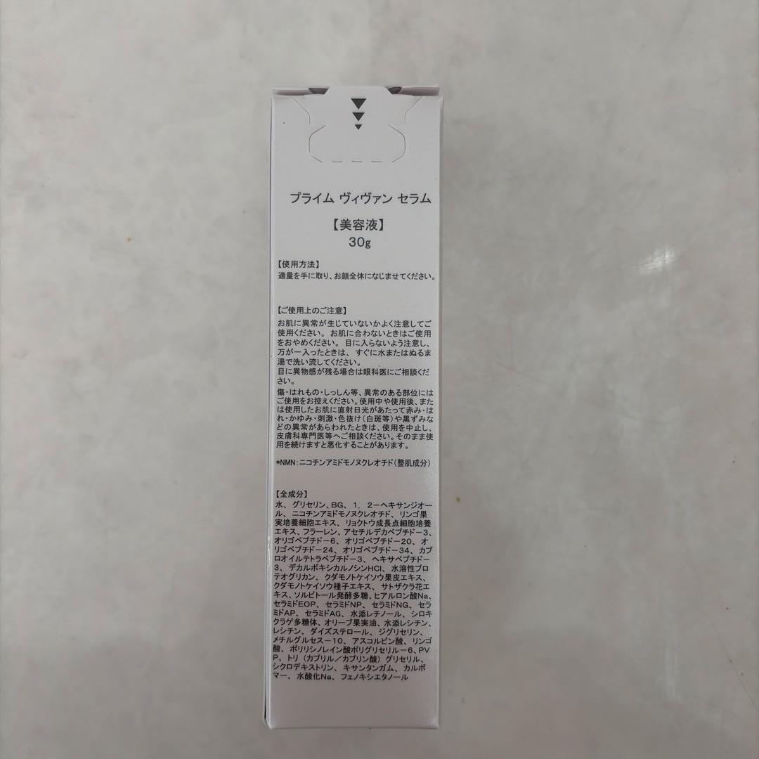 美容液 NMN Prime Vivant Serum 30g